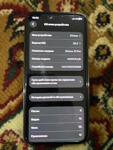 сколько стоит iphone 12: IPhone 12 Pro, Графит, 75 % — 3