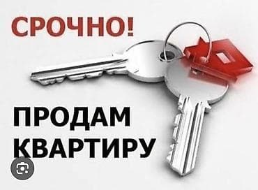 2 комнаты, 44 м², 104 серия, 2 этаж, Старый ремонт