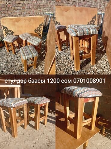 кухонные столы и стуля: Кухонный стол и стул, Новый, Бесплатная доставка — 28