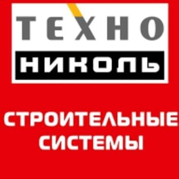цена битума: Гибкая черепица шинглас фасадная плитка хауберк мастики и праймеры — 5