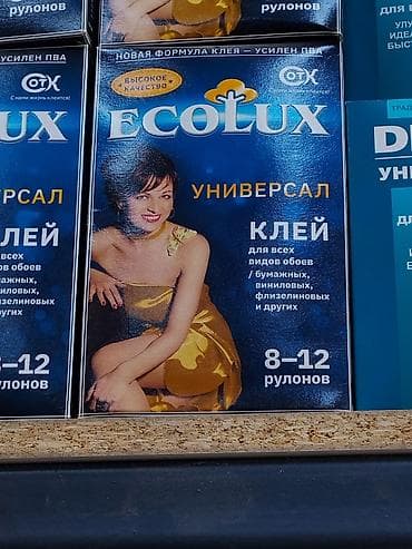 Туш кагаздар үчүн клей: Флизелин туш кагаздар үчүн — 1