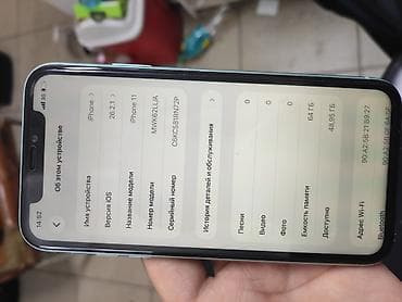 zte red magic: IPhone 11, Зеленый, Защитное стекло — 6