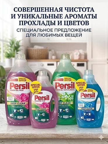 порошок amway: Bavi Супер Очиститель — универсальный отбеливатель и пятновыводитель с — 2