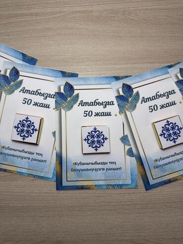 Реклама, печать: Организация мероприятий | Оформление мероприятий — 7