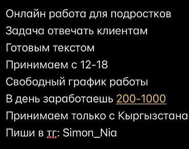 Другие специальности