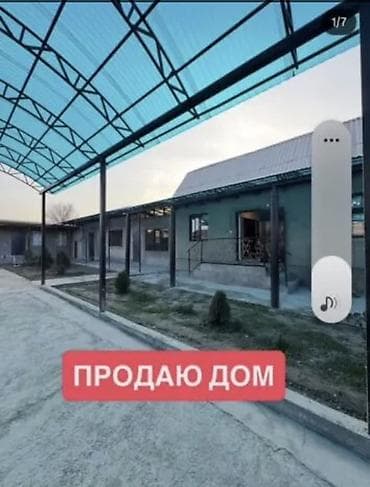 дизель сдается квартира: ПРОДАЕТСЯ ЧАСТНЫЙ ДОМ!!! (Полный видео обзор отправлю на вотсап!) — 9