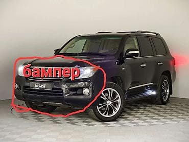 подарки на новый год бишкек: Бампер Lexus, Б/у, Оригинал — 1