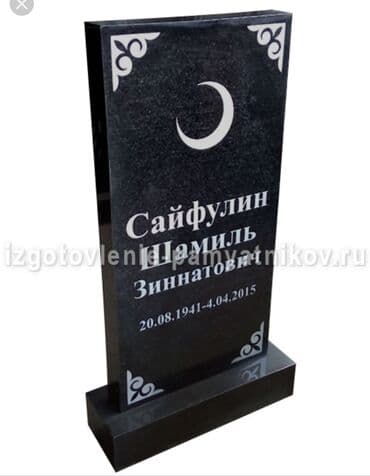 изготовление ювелирных изделий на заказ бишкек: Изготовление памятников, Изготовление табличек, Облицовка надгробий | Габбро, Гранит, Металл | Оформление — 20