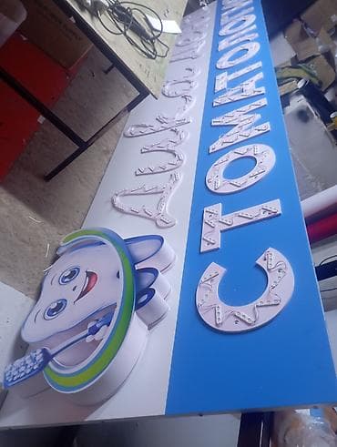 sharp aquos: | Вывески, | Разработка дизайна — 4