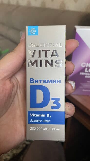 кофе в капсулах бишкек: Сибирское здоровьенин витаминдери сатылат. Ден соолукка ото пайдалуу — 5