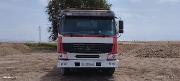 трубогиб услуги: Хово услуги — 1