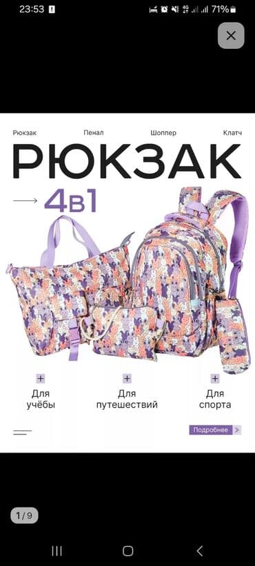 сумка для беременных: Рюкзак, Материал: Комбинированный материал, Женские, Новый — 30