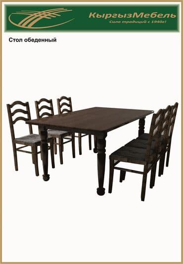 Стол обеденный не раздвижной 2 стола размер 2.5х1.2 общий размер at lalafo.kg Стол обеденный не раздвижной 2 стола размер 2.5х1.2 общий размер