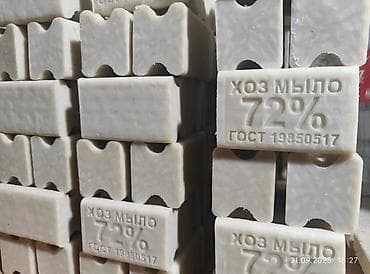 бытовая химия оптом со склада бишкек: Хозяйственное мыло 72% Надёжная чистота на каждый день. — Удаляет жир — 1