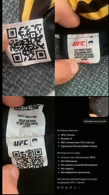 сумка спорт: Оригинальные шорты из UFC сделано из италиисрочно по дешовой цене — 1