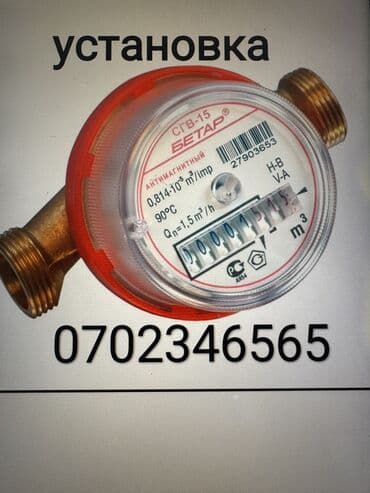 ищу девушку с подселением: 6 комнат и более, Собственник, Без подселения, С мебелью частично — 5