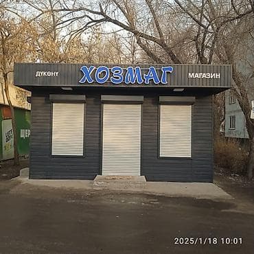 упаковка швей: Сварщик. Больше 6 лет опыта — 2