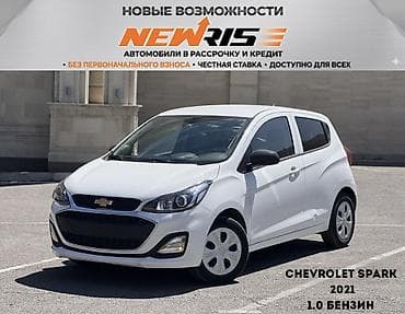 Chevrolet Spark: 2021 г., 1 л, Вариатор, Бензин, Хэтчбэк