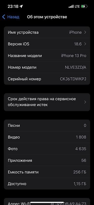 s 21 fe: IPhone 13 Pro, 256 ГБ, Графит, 82 % — 4