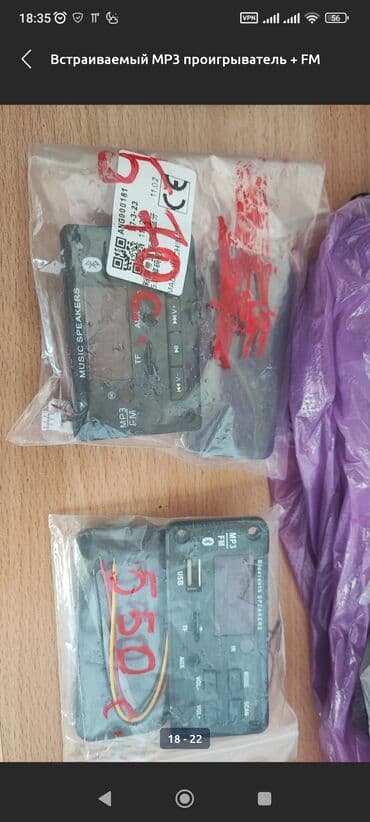 акустические системы со встроенным fm приемником мощные: Встраиваемый MP3 проигрыватель + FM приемник + Bluetooth блютуз — 8