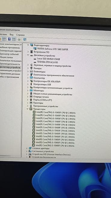 Продается компьютер Характеристики: - Процессор: Intel Core i5-10100