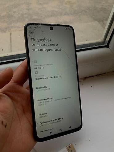 iphone 23 pro: Redmi, Redmi Note 11, Б/у, 128 ГБ, цвет - Черный, 2 SIM — 6