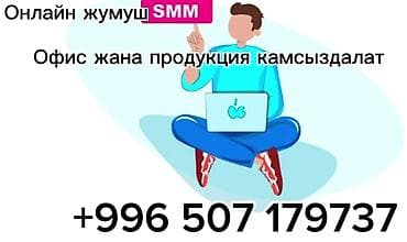 работа администратор в интернет клуб: Азыр мен төмөнкү багыттар боюнча жаңы баштаган жана келечектүү — 1