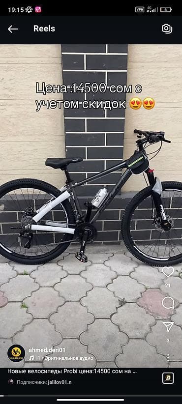 single speed: Горный велосипед, Рама M (156 - 178 см), Алюминий — 2