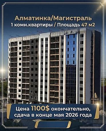 all group: 1 комната, 47 м², 2 этаж, Готовая ПСО (под самоотделку) — 1