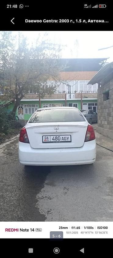 машина берем: Daewoo Lacetti: 2003 г., 1.5 л, Автомат, Бензин, Седан — 5