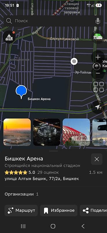 Дома: Продается участок 8×18 с времянкой в отличном районе — 1