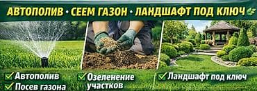 стройител: Дизайн | Дома — 2