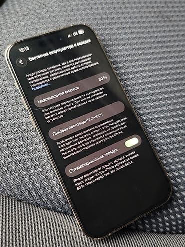 Apple iPhone: IPhone 14 Pro, Б/у, 128 ГБ, Золотой, Защитное стекло, 80 % — 9