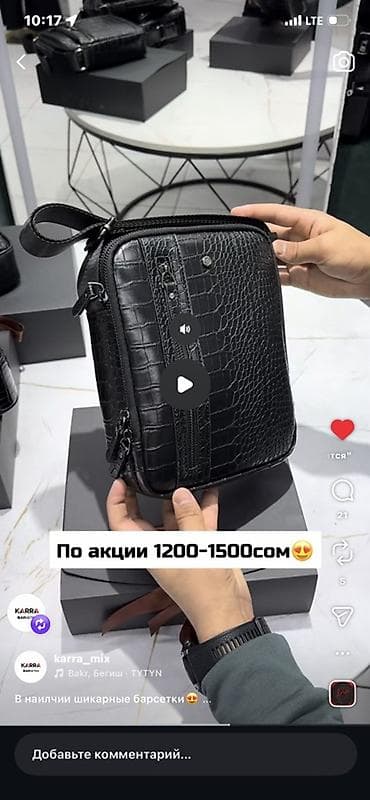 lacoste барсетки: Мужские барсетки/сумки через плечо, черные. - Форм‑фактор: компактные — 2