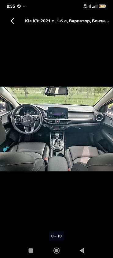 Транспорт: Kia K3: 2021 г., 1.6 л, Вариатор, Бензин, Седан — 5