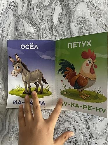 Логопеды: Логопед | Развитие речи — 4