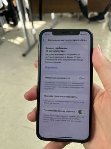 Аудиотехника: IPhone Xs, Колдонулган, 64 ГБ, 100 % — 3