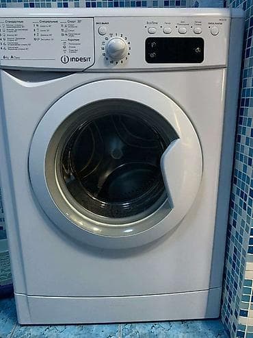 Стиральная машина Indesit (фронтальная загрузка), 40см глубина. В