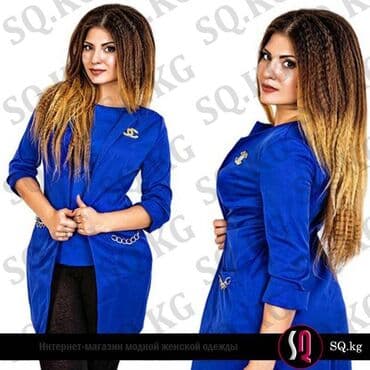 больших размеров одежда для полных: Ликвидация в магазине SQ.
Успей купить по выгодной цене — 10