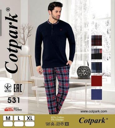 cot: Мужской домашний костюм, S, M, L, Новый, цвет - Айвори, Самовывоз, Платная доставка — 3