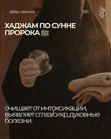 Массаж: Массаж | Лечебный массаж | Остеохондроз, Межпозвоночная грыжа, Протрузия | Консультация — 4