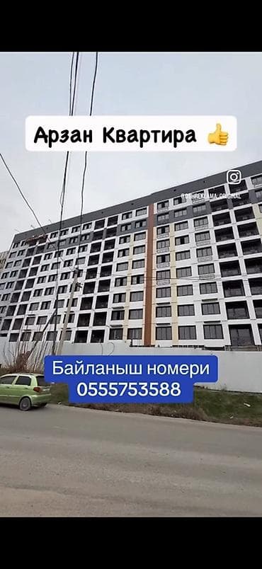 малосемейные квартиры: Сдан, Элитка, 2 комнаты, 58 м² — 1