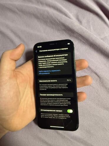 чехол s9: IPhone 12, Б/у, 128 ГБ, Синий, Чехол, 76 % — 3