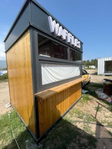 куплю дом город балыкчы: Мобильный киоск, выполненный в современном стиле, идеально подходит — 1