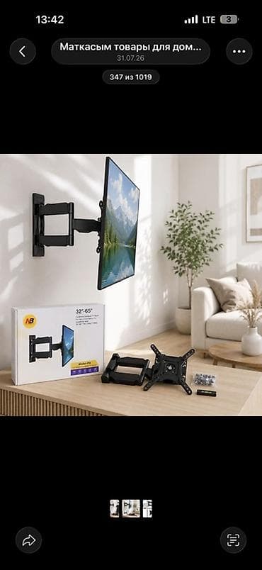 tv android: Настенный кронштейн для ТВ NB, модель P4 - Совместимость: телевизоры — 2