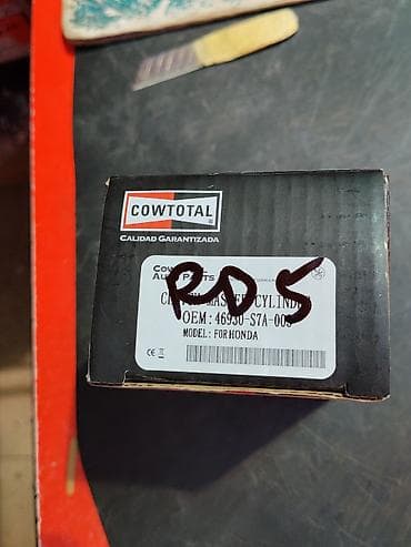 Главный тормозной цилиндр COWTOTAL для Honda - Назначение: главный — 2