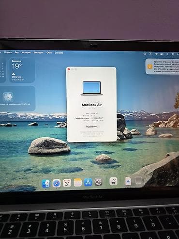 macbook pro m2 pro: MacBook Air 13" (M1, 2020) - Процессор: Apple M1 - Память: 16 ГБ - — 4