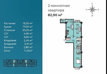 group: 2 комнаты, 83 м², Элитка, 12 этаж — 2