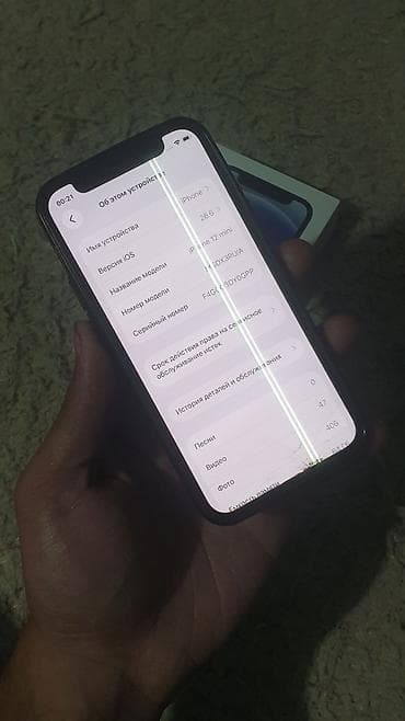 ps5 lalafo: IPhone 12 mini, Новый, 64 ГБ, Синий, Коробка, 75 % — 4