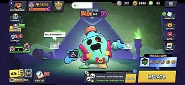мир света: Продам игровой аккаунт Brawl Stars. Основное: - Всего открыто 53 из — 7